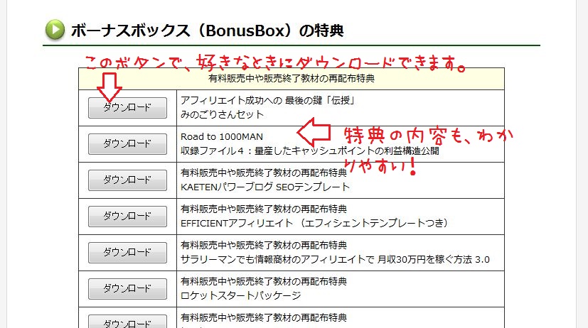 �{�[�i�X�{�b�N�X