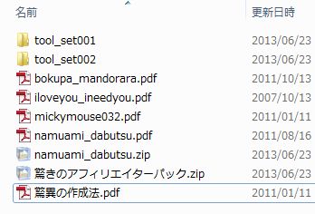 �{�[�i�X�{�b�N�X