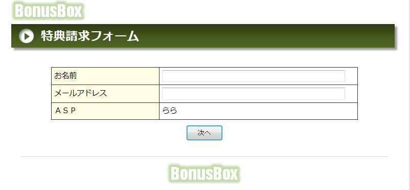 �{�[�i�X�{�b�N�X,�J�X�^�}�C�Y