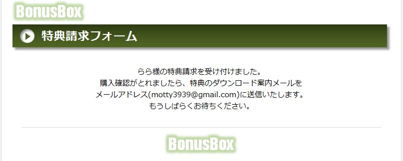 �{�[�i�X�{�b�N�X,�J�X�^�}�C�Y