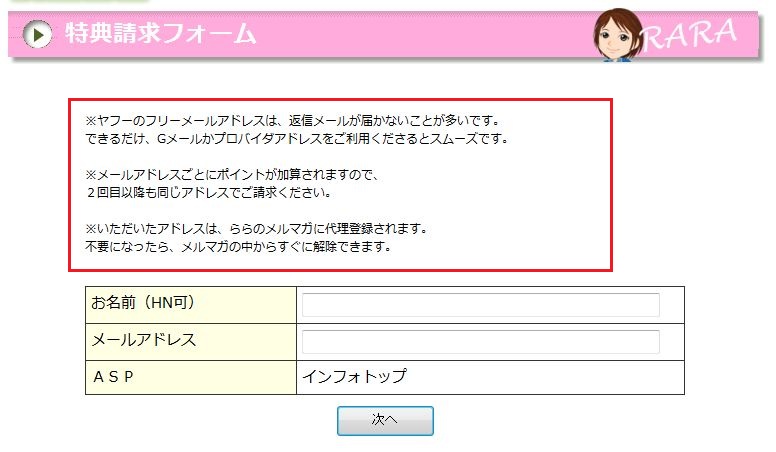 �{�[�i�X�{�b�N�X,�J�X�^�}�C�Y