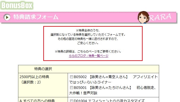 �{�[�i�X�{�b�N�X,�J�X�^�}�C�Y