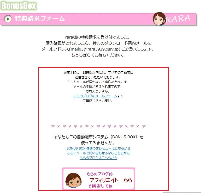 �{�[�i�X�{�b�N�X,�J�X�^�}�C�Y