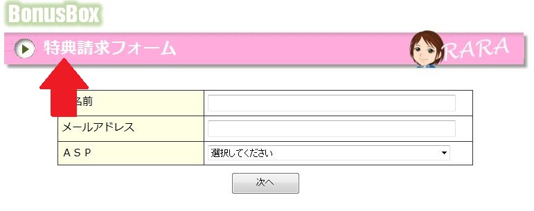 �{�[�i�X�{�b�N�X,�J�X�^�}�C�Y