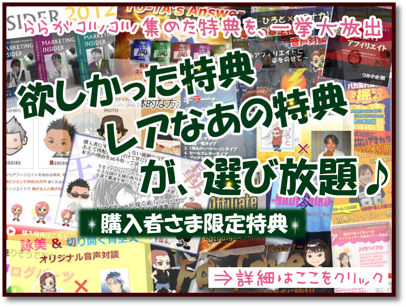 �{�[�i�X�{�b�N�X