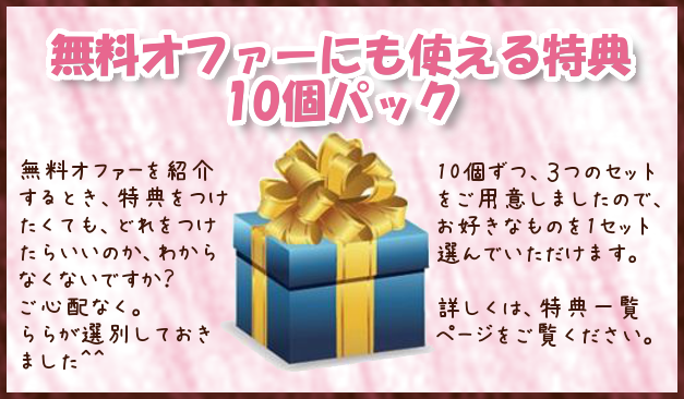 �{�[�i�X�{�b�N�X