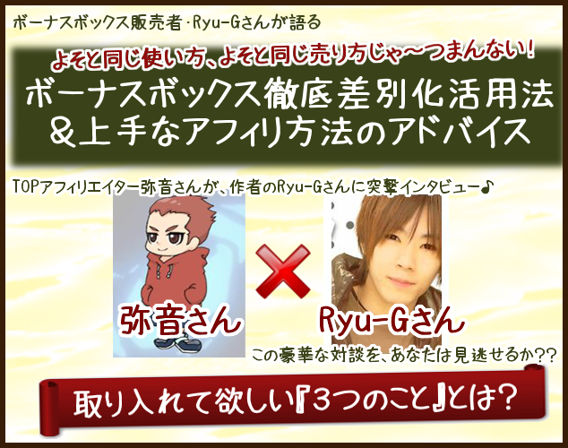 �{�[�i�X�{�b�N�X