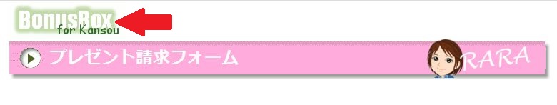 �{�[�i�X�{�b�N�X,�J�X�^�}�C�Y