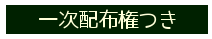 banner_tokuten26